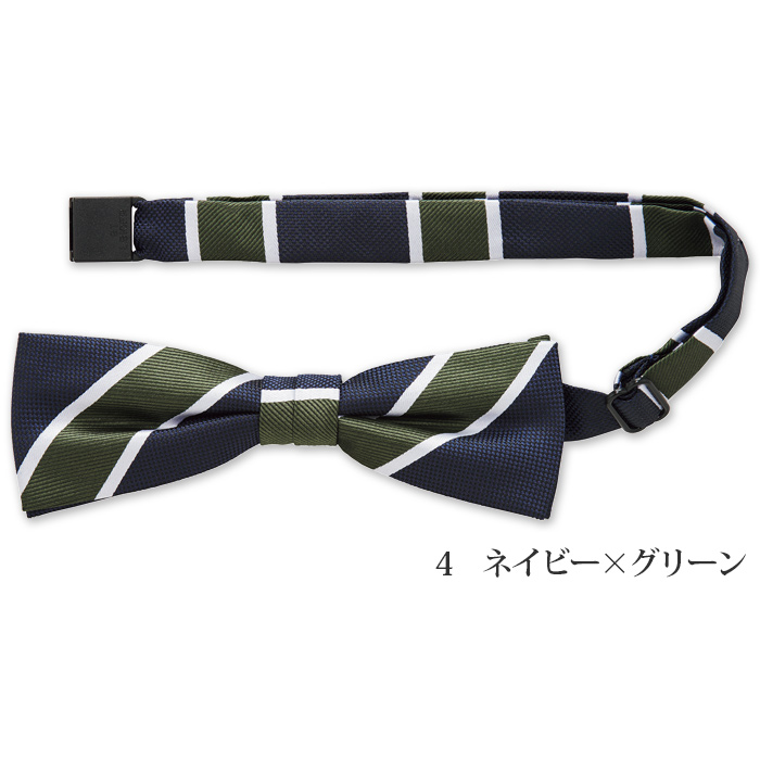 【ホテル受付・販売接客制服】ストライプ柄 蝶タイ(2色)4cm×12cmサイズ　色画像