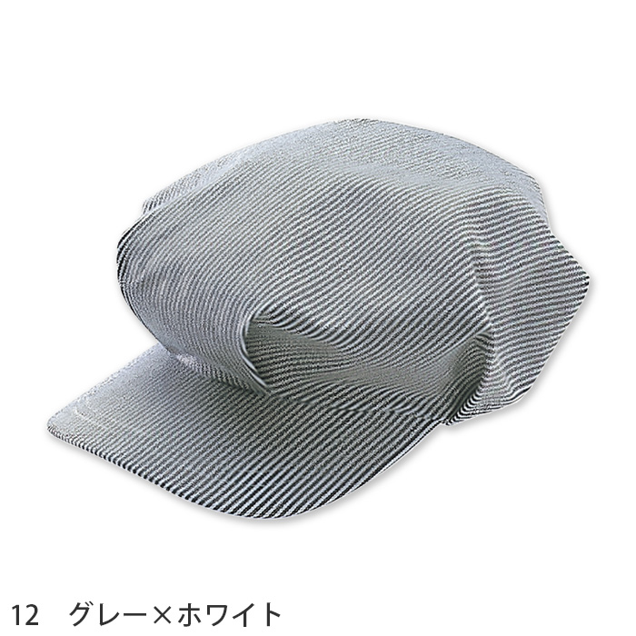 ワークキャップ4色【兼用】ポリ100%帆布生地　サイズ調節可能　色