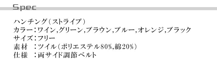 飲食店・販売店用ハンチング帽子 個性的でかわいい6色。スペック説明