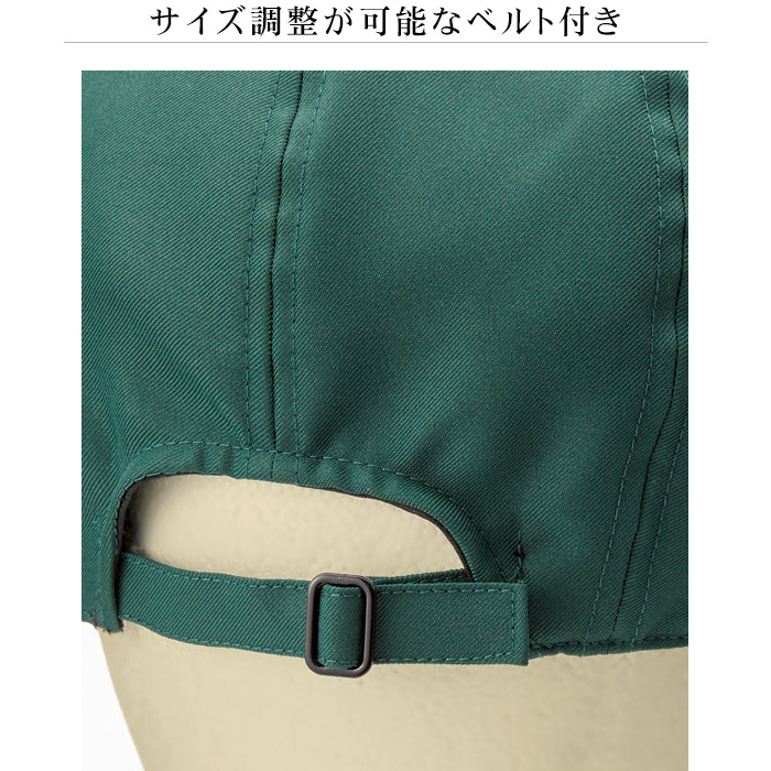 ter>12色から選べるハンチング【兼用】漂白剤による色アセを防止。　詳細画像
