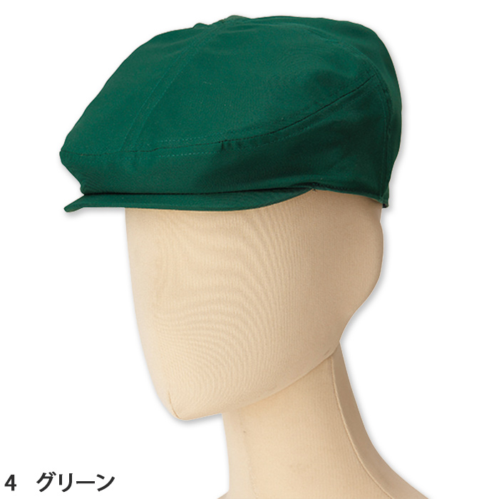 そハンチング5色【兼用】制電・撥油・撥水・防汚と高機能　色