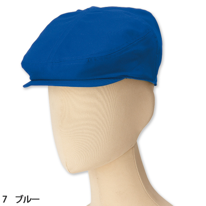 そハンチング5色【兼用】制電・撥油・撥水・防汚と高機能　色