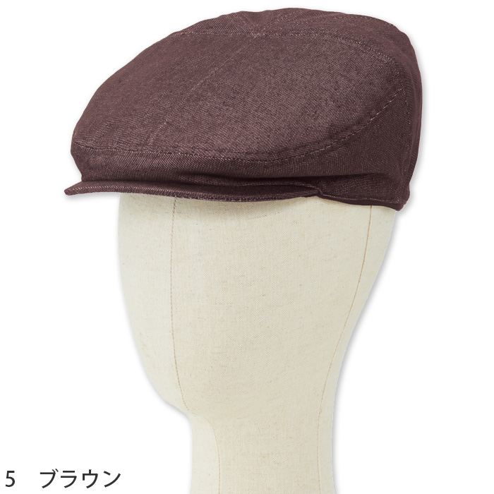 デニム調ハンチング【兼用】やわらかい綿混ツイル生地　色