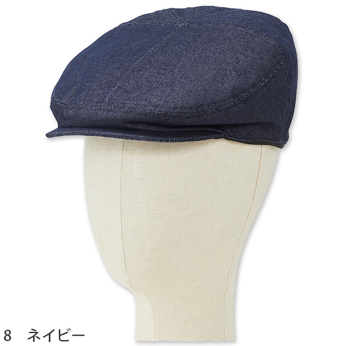 デニム調ハンチング【兼用】やわらかい綿混ツイル生地　色