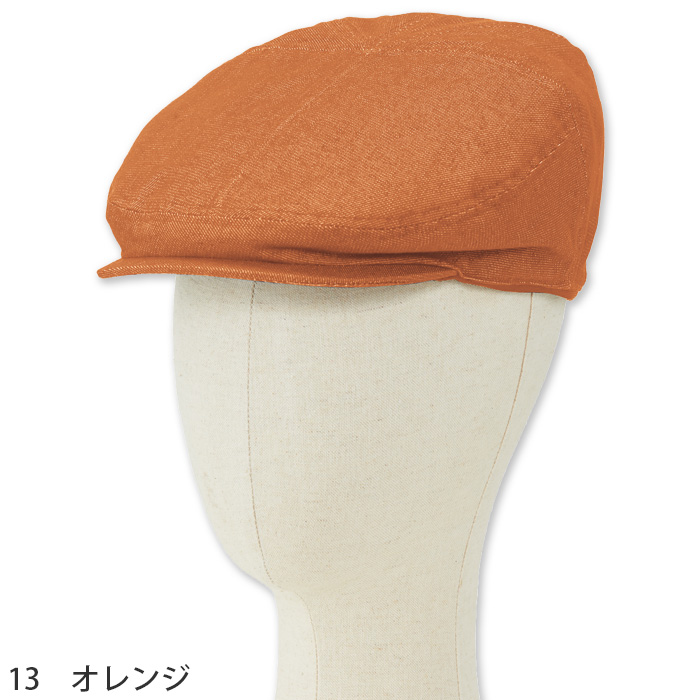 デニム調ハンチング【兼用】やわらかい綿混ツイル生地　色
