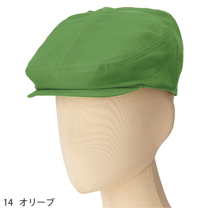 ハンチング4色【兼用】オックスフォード生地　後ろ調節が可能　色