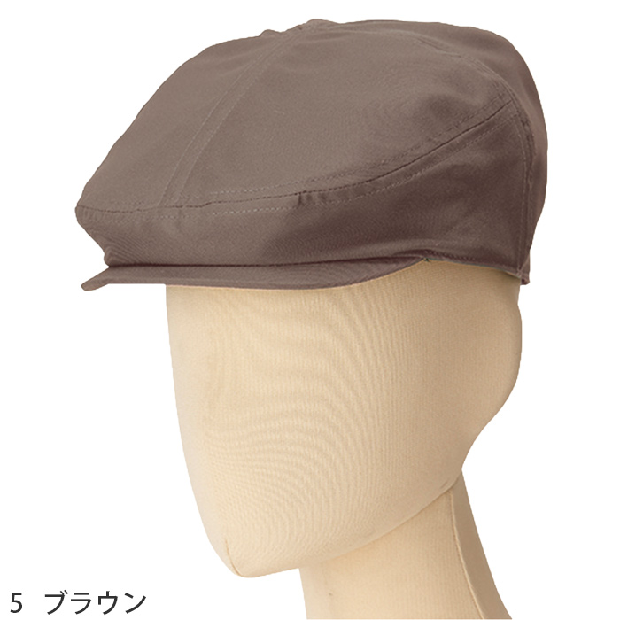 ハンチング4色【兼用】柔らかな雰囲気が魅力のアースカラー　色