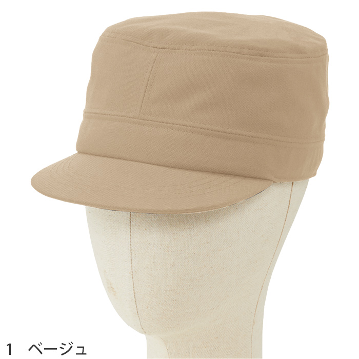 ワークキャップ4色【兼用】柔らかな雰囲気が魅力のアースカラー　色