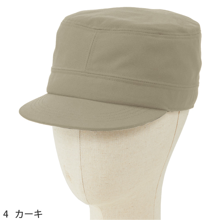 ワークキャップ4色【兼用】柔らかな雰囲気が魅力のアースカラー　色
