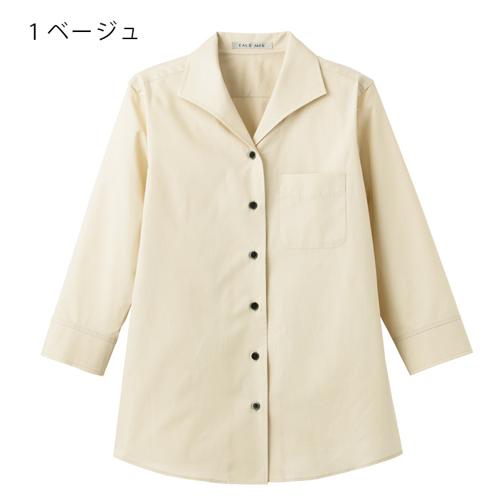 飲食店・サービス制服 　女性用襟元が綺麗で楽なイタリアンカラーシャツ　七分袖 色展開