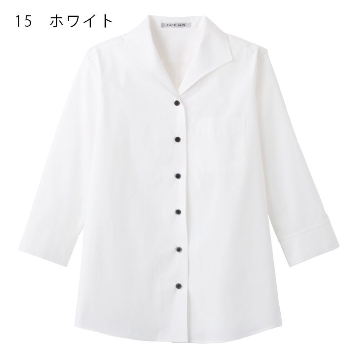 飲食店・サービス制服 　女性用襟元が綺麗で楽なイタリアンカラーシャツ　七分袖 色展開