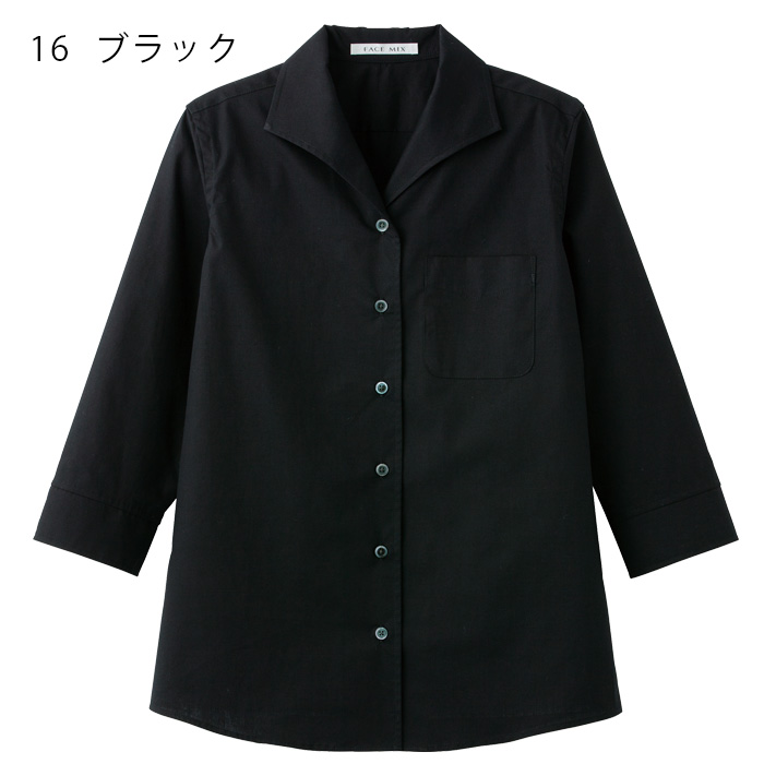 飲食店・サービス制服 　女性用襟元が綺麗で楽なイタリアンカラーシャツ　七分袖 色展開