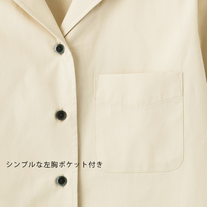 飲食店・サービス制服 　女性用襟元が綺麗で楽なイタリアンカラーシャツ　七分袖 商品詳細スペック