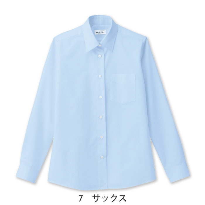 定番のお買得 女性用長袖シャツ レギュラーカラーでシワになりにくい　色
