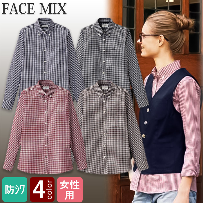 ボタンダウンシャツ(長袖) 女性用 チェック柄　色画像