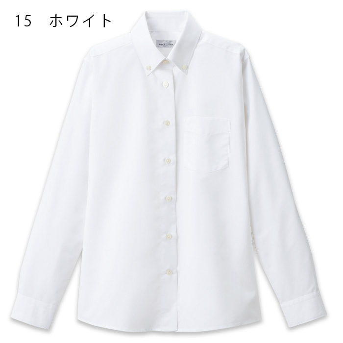 飲食店・サービス制服 　お買い得なレディスボタンダウン長袖シャツ　4色　色展開