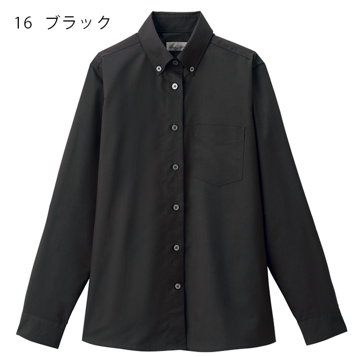 飲食店・サービス制服 　お買い得なレディスボタンダウン長袖シャツ　4色　色展開
