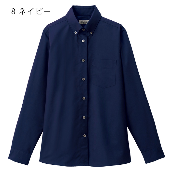 飲食店・サービス制服 　お買い得なレディスボタンダウン長袖シャツ　4色　色展開