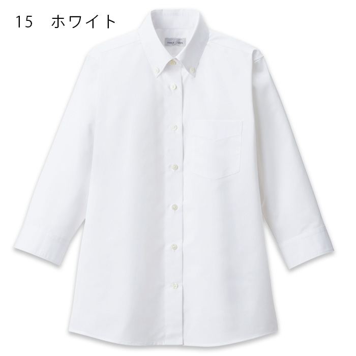 飲食店・サービス制服 　お買い得なレディスボタンダウン七分袖シャツ　4色　色展開