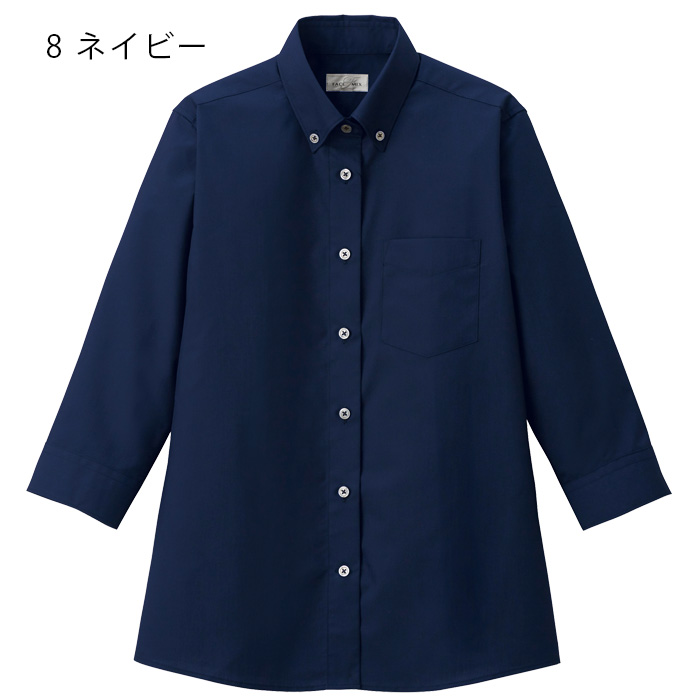 飲食店・サービス制服 　お買い得なレディスボタンダウン七分袖シャツ　4色　色展開
