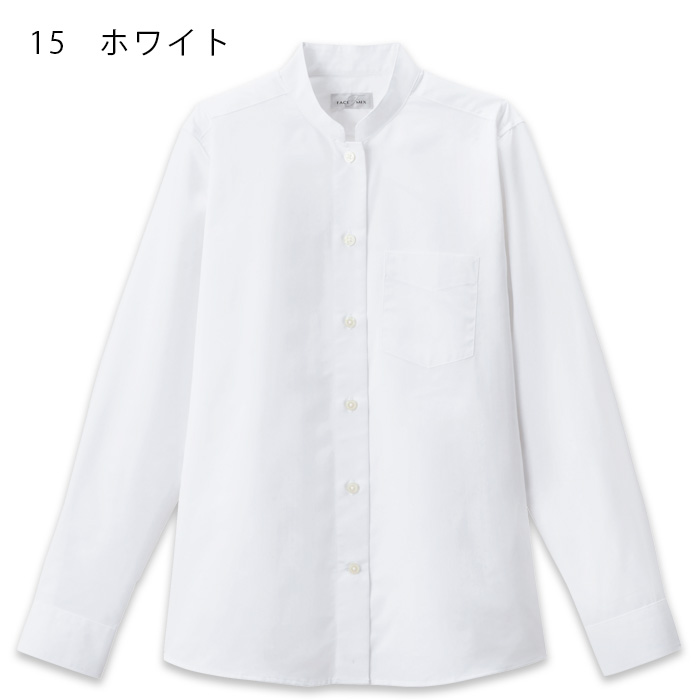 飲食店・サービス制服 　お買い得なレディススタンドカラー長袖シャツ　4色　色展開