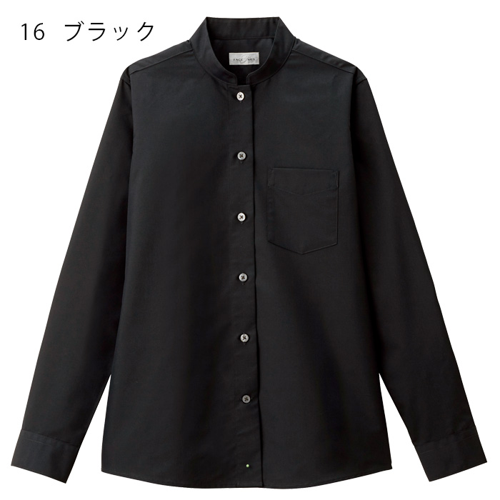 飲食店・サービス制服 　お買い得なレディススタンドカラー長袖シャツ　4色　色展開