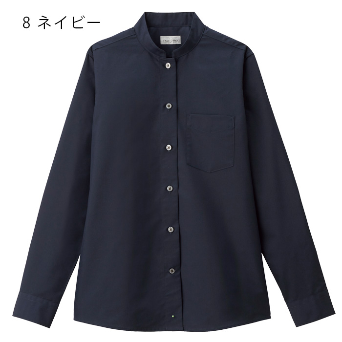 飲食店・サービス制服 　お買い得なレディススタンドカラー長袖シャツ　4色　色展開