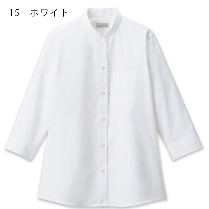 飲食店・サービス制服 　お買い得なレディススタンドカラー七分袖シャツ　4色　色展開