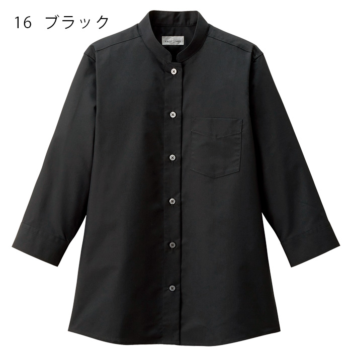 飲食店・サービス制服 　お買い得なレディススタンドカラー七分袖シャツ　4色　色展開