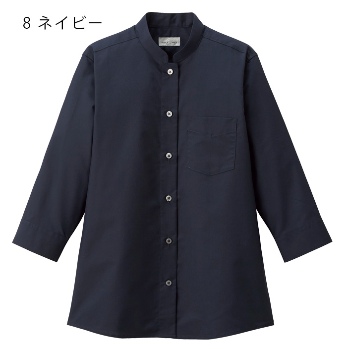 飲食店・サービス制服 　お買い得なレディススタンドカラー七分袖シャツ　4色　色展開