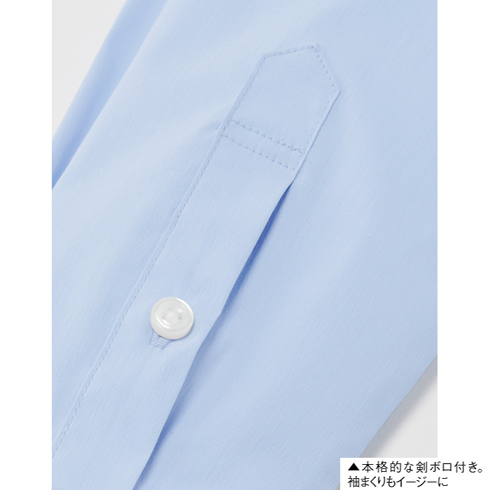 高機能長袖シャツ3色【女性用】動きやすい×透けない+α　スペック