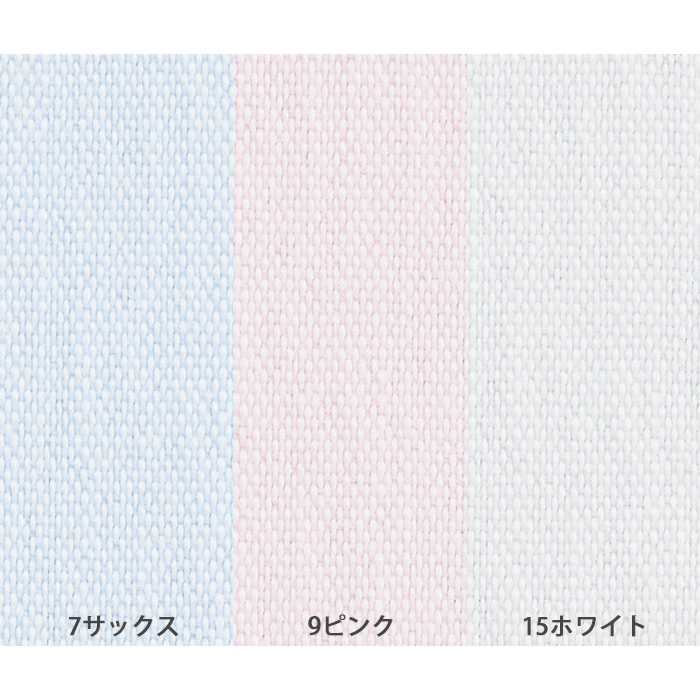 高機能長袖シャツ3色【女性用】動きやすい×透けない+α　スペック