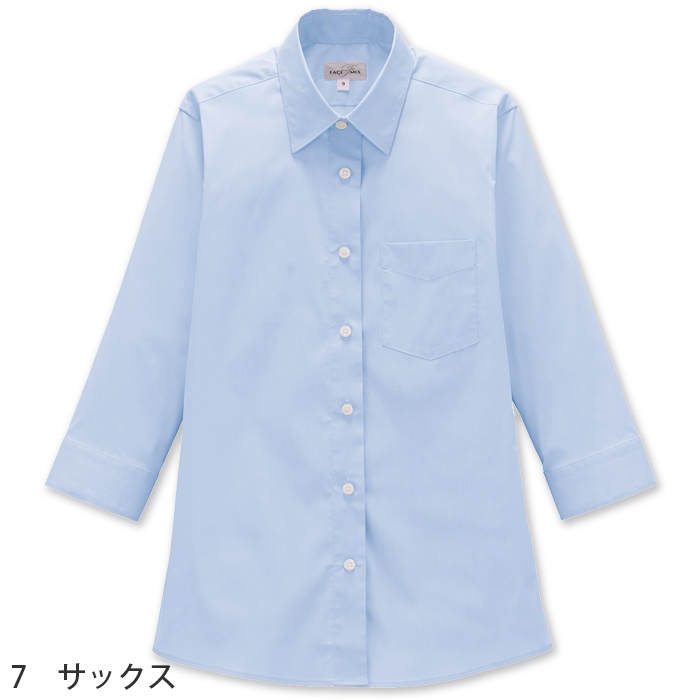 高機能七分袖シャツ3色【女性用】動きやすい×透けない+α　色
