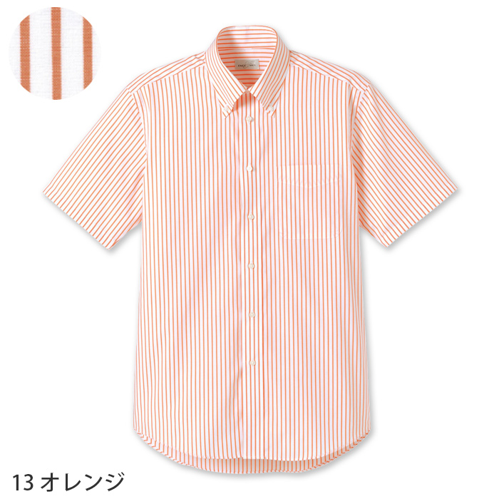 お手頃価格で人気!ボタンダウン半袖ストライプシャツ【男女兼用】　色画像