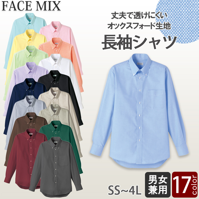 カジュアルなオックスフォードシャツ　トップ