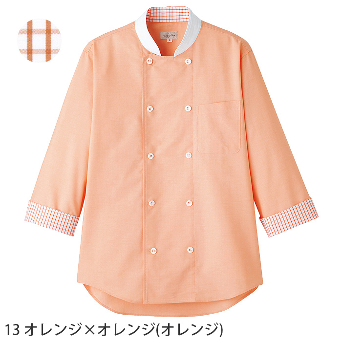 さりげないチェック柄がかわいい♪カラフルコックシャツ<男女兼用>4色　色画像