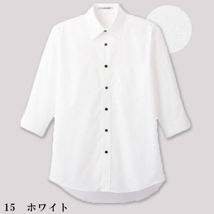 ブロード　七分袖シャツ【兼用】　色