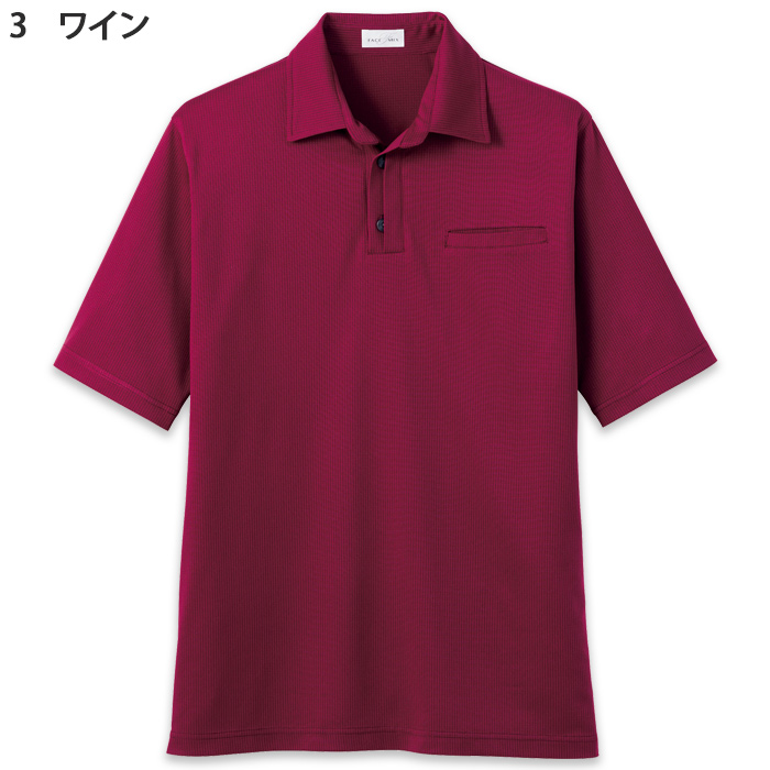 和ニットポロシャツ　ストレッチで動きやすい【4色】兼用　色画像