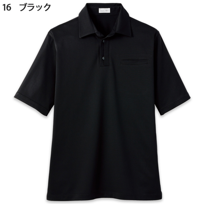 和ニットポロシャツ　ストレッチで動きやすい【4色】兼用　色画像