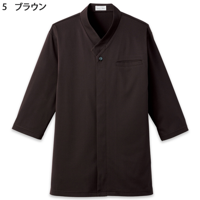 和衿ニットシャツ　ストレッチで動きやすい【4色】兼用　色画像
