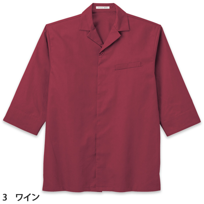 和洋折衷 開襟衿 和シャツ七分袖(男女兼用)　和シャツ人気NO1　色