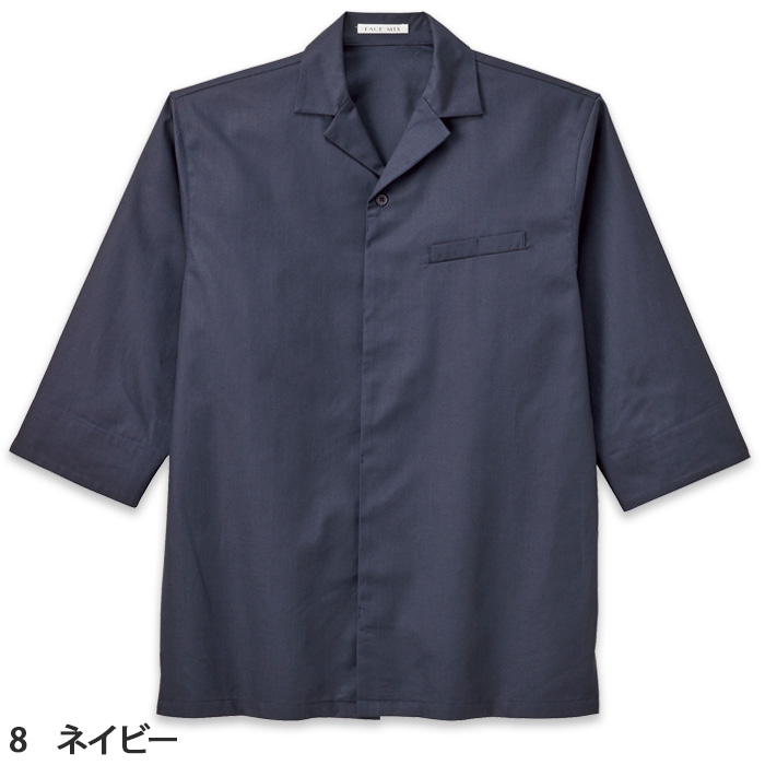和洋折衷 開襟衿 和シャツ七分袖(男女兼用)　和シャツ人気NO1　色