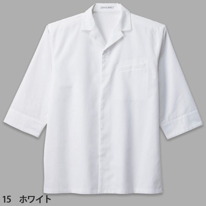 和洋折衷 開襟衿 和シャツ七分袖(男女兼用)　和シャツ人気NO1　色