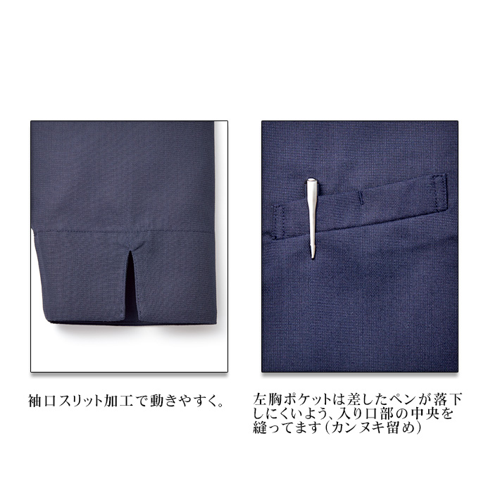 和洋折衷 開襟衿 和シャツ七分袖(男女兼用)　和シャツ人気NO1　スペック