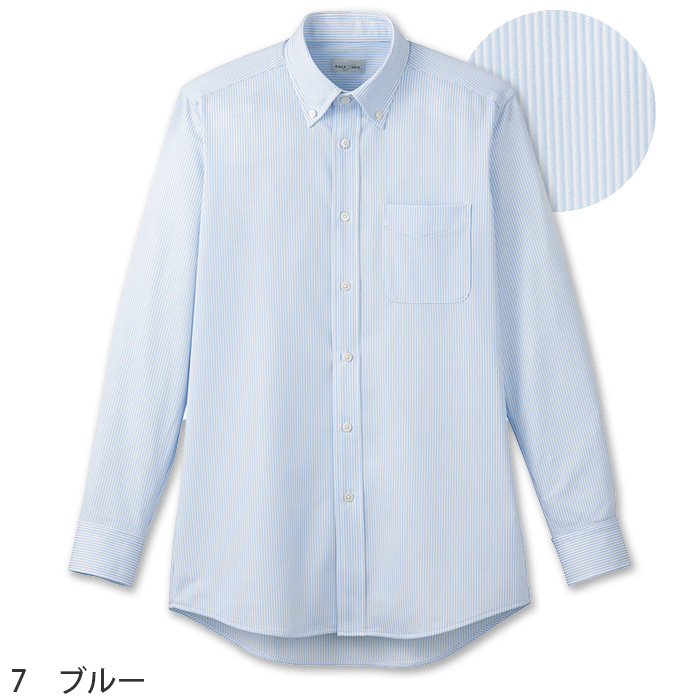 長袖シャツ　ボタンダウン　防臭【兼用】　色画像