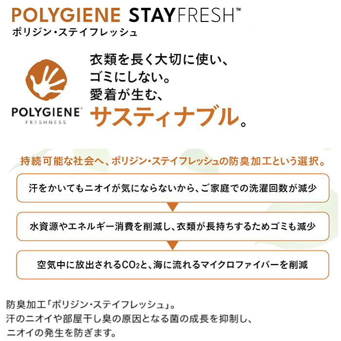 長袖シャツ　ボタンダウン　防臭【兼用】　詳細画像