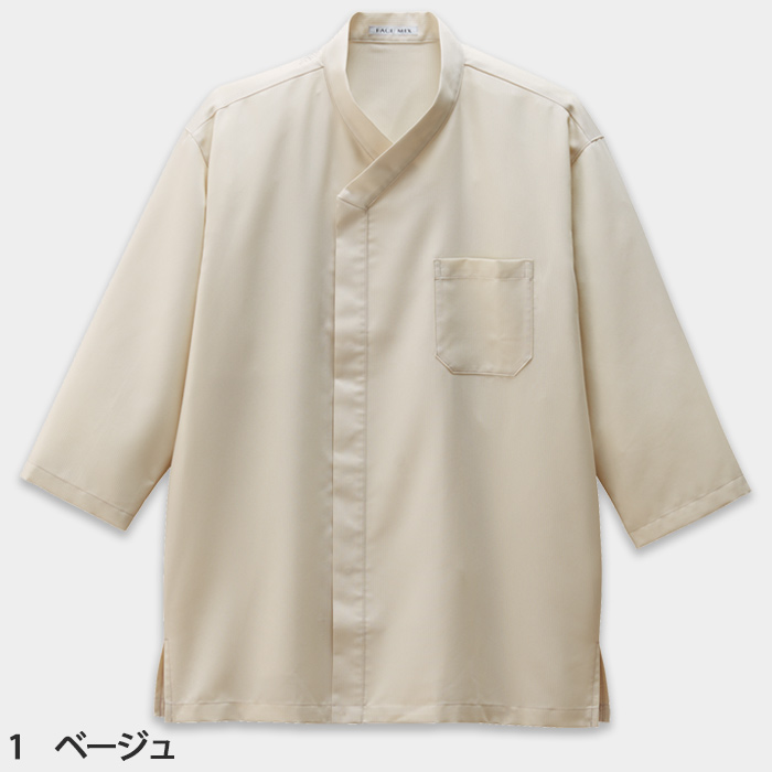 サラッと快適、爽やかな着心地　Vネック和シャツ【6色】兼用　色画像