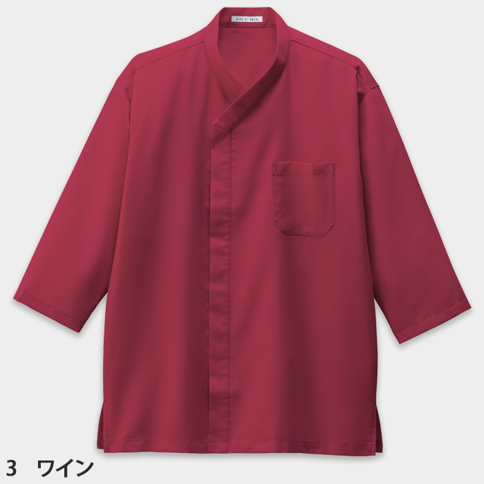 サラッと快適、爽やかな着心地　Vネック和シャツ【6色】兼用　色画像
