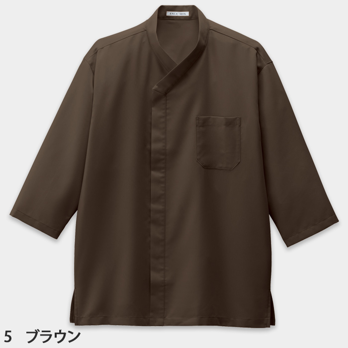 サラッと快適、爽やかな着心地　Vネック和シャツ【6色】兼用　色画像