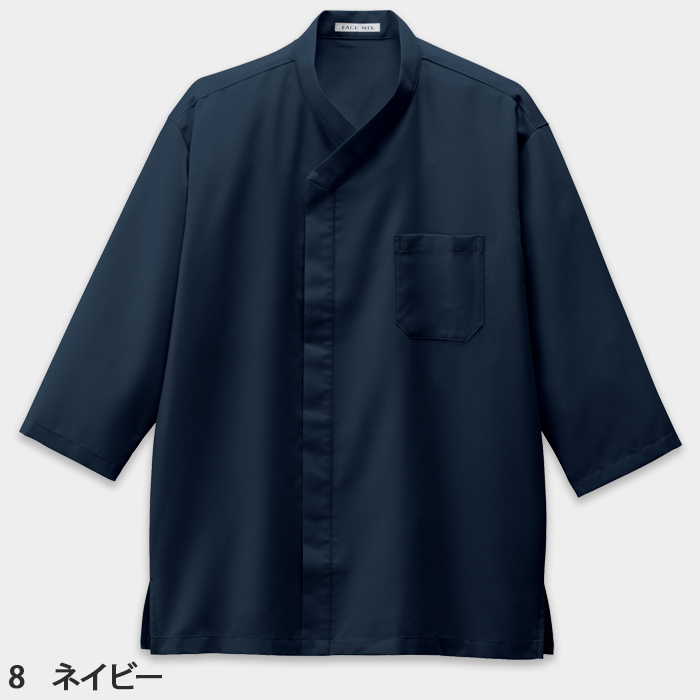 サラッと快適、爽やかな着心地　Vネック和シャツ【6色】兼用　色画像